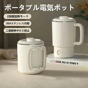 dCPg ^ ܂݃Pg |[^u 0.8L gxPg 600W } dfM ₯ǖh~ 󕰂h~ RȂ gѕ֗ }bgzCg