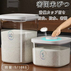 Ăт Ď[ ĂтP[X ^ۑe t[hXgbJ[ {^^Cv vʃJbvt Ăт 5kg 10kg  cʌ Lb`[e ȃXy[X  rC Ch~ 