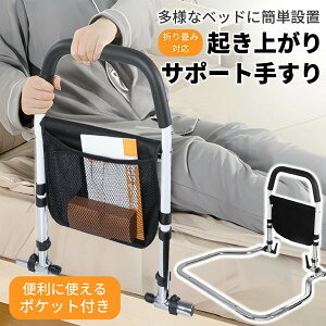 xbhp肷 xbhK[h ܂ݎ[ obOt xbhTCh肷  x 4iK ]h~ Nオ ⏕肷 RpNg l Ҍ ׏d150kg hV̓