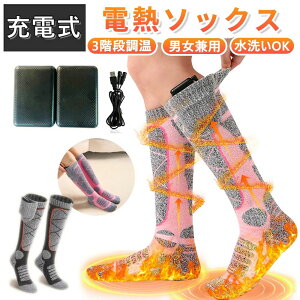 �y���Ԍ���P3�z�y���������z�d�M�\�b�N�X �[�d�� �q�[�^�[�C�� �h�� ���M �ۉ� �g�����C�� ��e�ʃo�b�e���[ 4000mAh×2 ���ʔ��M �ő�60�� 4�`13���Ԏ��� �j�����p USB���M �C�� �X�L�[ �o�C�N ��