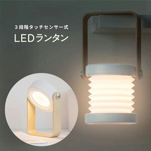 LED^ ܂肽ݎ iCgCg  xbhTChCg |[^u ^ R[hX [d Cg 3i ݂艺 莝 邢 LED Ɩ v d  