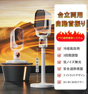 y2025Vo gEȃGlEhzZ~bNq[^[ dCq[^[  CEz 啗  dCt@q[^[  ߓd g[ Rt ]|It ߔMی 