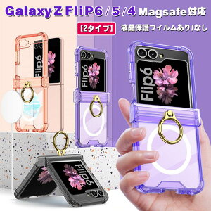 �y2�^�C�v�zgalaxy z flip6 �P�[�X magsafe �����O�t�� galaxy z flip6 �P�[�X magsafe �q���W Galaxy Z Flip5 �P�[�X ���C�����X�[�d �M�����N�V�[z�t���b�v 5 Galaxy Z Flip4 �P�[�X �N���A �����h�~ �ϏՌ� Galaxy�P