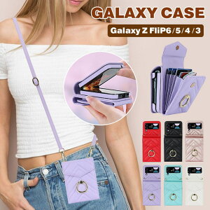 Samsung galaxy z flip6 �P�[�X �V�����_�[ �J�[�h���[ galaxy z flip5 �P�[�X ������� galaxy z flip4 �P�[�X �����O�t�� galaxy z flip3 �P�[�X �܂肽���� �M�����N�V�[ z �t���b�v4 �ϏՌ� �����ی� �ی�P�[