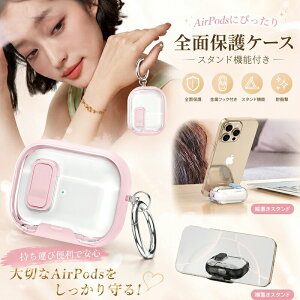 AirPods 4 �P�[�X �J�o�[ �N���A AirPods ��4���� �G�A�|�b�Y4 airpods pro 3 �P�[�X ���b�N AirPods Pro ��3���� �ی�P�[�X �S�ʕی� Airpods pro ��2����P�[�X �ϏՌ� �G�A�[�|�b�Y �v�� 3 �n�[�h�P�[�X �h