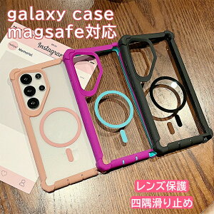 Galaxy S25 Ultra �p �P�[�X MagSafe�Ή� S25 PLUS �P�[�X �����Y�ی� ���� ���C�����X�[�d �ϏՌ� �g�уJ�o�[ �M�����N�V�[S25 �E���g�� �J�o�[ �}�O�l�b�g ������� �l������~�� S24 S24 PLUS ��G��ǂ�