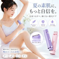 レディースシェーバー 2in1 充電式 電動シェーバー 女性 男性 多機能 全身用脱毛器 水洗い可能 携帯に便 …