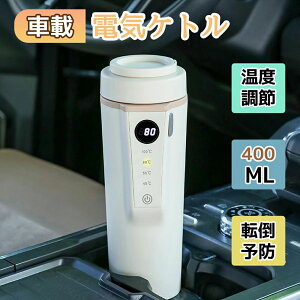 �ԍ� �d�C�P�g�� �|�[�^�u�� �ԗp �d�C�P�g�� �����^�� �g�� �������� �P�g�� ���^ 400ml ��e�� �������� �~�j�d�C�|�b�g �d�C �P�g�� �J�[�|�b�g �Ԓ��� LCD�f�B�X�v���C 4�i�K���x���� 45 55 80
