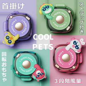 nfBt@ 񂩂 񂩂@ @  É  | USB nfB@ [d q @ y  RpNg @  莝 ItBX  y ^ 
