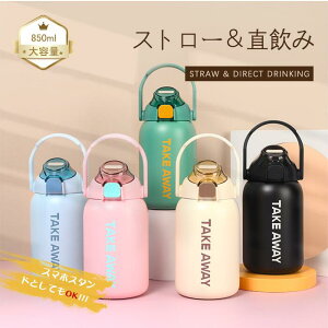  }O  Xg[t }O{g {g nh  XeX{g  850ml X|[chN l R[q[ ^ 􂢂₷ v[g Mtg ۉ ۗ @r