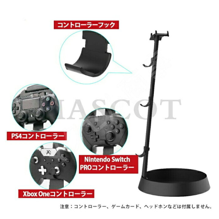楽天市場】リングフィット 収納 リングコン スタンド switch 