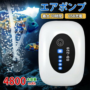GA[|v ނ  |v USB[d 4800mAh e y 30db gю _f񋟃|v A70 ^ѕ֗ N 