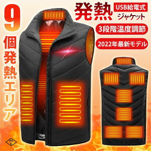 �d�M�x�X�g ���M�x�X�g �d�M�W���P�b�g �q�[�^�[�x�X�g �d�M�E�F�A ���M�x�X�g usb �q�[�g�W���P�b�g �x�X�g �傫���T�C�Y �h���E�G�Ausb �d�M�W���P�b�g ���o�C���o�b�e���[ 3�i���x���� ��