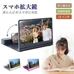 XN[g勾 BluetoothXs[J[ ܂ݎ XN[Av X}zʊg勾 iPhone15 x X}zg勾 USB[d X^h Q/s dbXN[[y gщʊg 