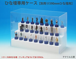 W590ЂȒdpP[X W600 H310 D190mm RNVP[X tBMAP[X fBXvCP[X ` 5ʑ  CxgW zR ˂ǂ낢