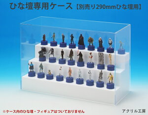 W290ЂȒdpP[X W300×H310×D190mm ANP[X RNVP[X tBMAP[X fBXvCP[X ˂ǂ낢 ObY  CxgW WP[X W 