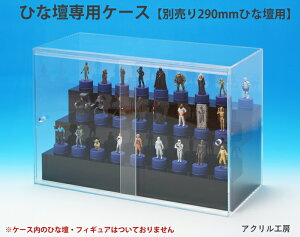 W290ЂȒdpP[X EXCh W300 H310 D210mm RNVP[X tBMAP[X fBXvCP[X `  ˂ǂ낢 ObY 