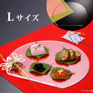 【Lサイズ】アクリル 半月盆 W360×320 お盆 トレー 和風 ランチョンマット 会席膳 家庭用 業務用 オード…