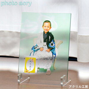 tHg AN X^h^Cv 170mm×130mm 5mm ʐ^  vg ʐ^  LO tHgvg AN sN`[ X^h AN tHg