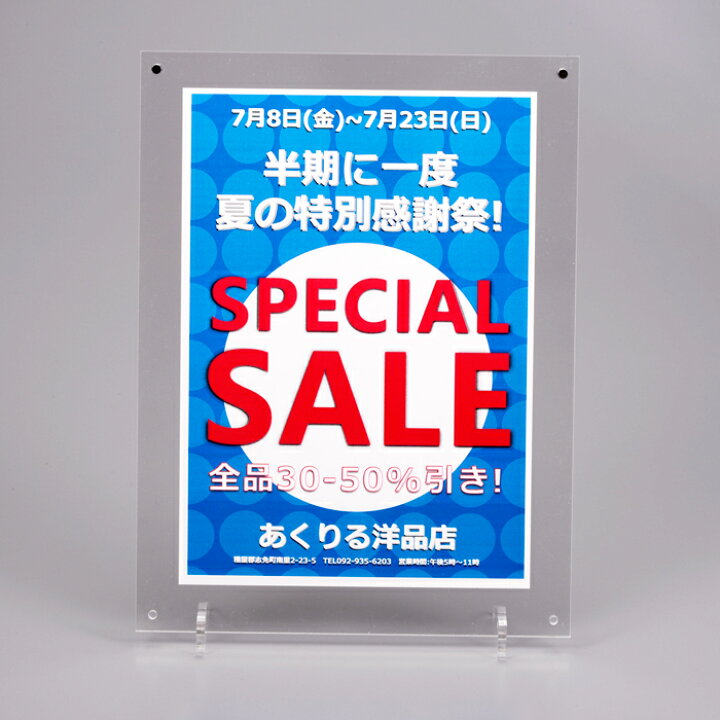 楽天市場 フォトフレーム ハガキサイズ 透明 140 8mm アクリル写真立て アクリル工房 楽天市場店 楽天市場 フォトフレーム ハガキサイズ 透明 140 8mm アクリル写真立て アクリル工房 楽天市場店