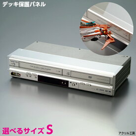 楽天市場 Dvd保護カバーの通販