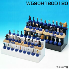 ひな壇 【3段】 W590 H180 D180mm コレクションケース フィギュアケース ディスプレイケース 国産 アクリル板 製作(アクリル ケース ボックス フィギュア 人形ケース)