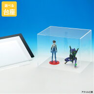 アクリルケース W440mm H340mm D240mm【台座あり】 コレクションケース フィギュアケース ディスプレイケ…