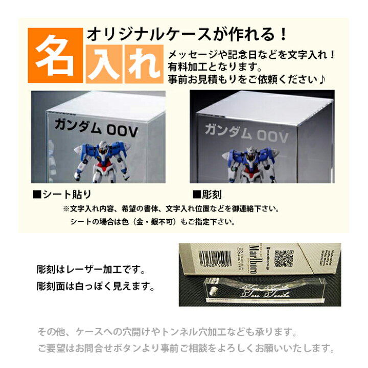 楽天市場 アクリルケース W600mm H400mm D300mm 台座あり 背面ミラー コレクションケース フィギュアケース ディスプレイケース 国産 アクリル板 透明 アクリル ケース ボックス フィギュア 人形ケース アクリル工房 楽天市場店