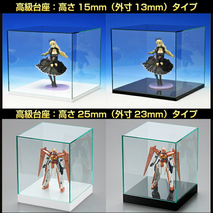 楽天市場 アクリルケース ガラス色 W500mm H400mm D300mm 台座あり コレクションケース フィギュアケース ディスプレイケース 国産 アクリル板 アクリル ケース ボックス フィギュア 人形ケース アクリル工房 楽天市場店