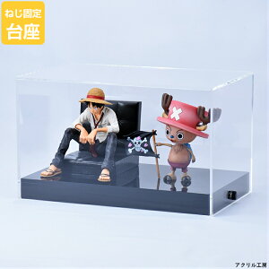 フィギュアケース アクリル 収納ケース カラーボックス 通販 価格比較 価格 Com