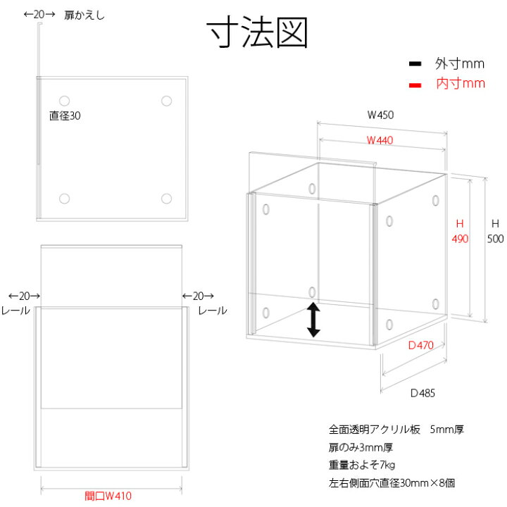 楽天市場】【おかもち】W450×H500×D485 アクリル バードケージ 
