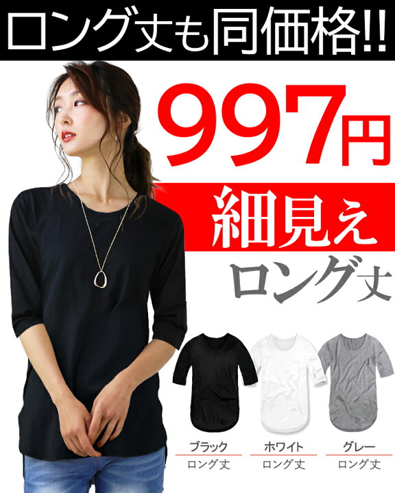 楽天市場】【お得！応援価格】 tシャツ レディース 五分袖 5分袖  