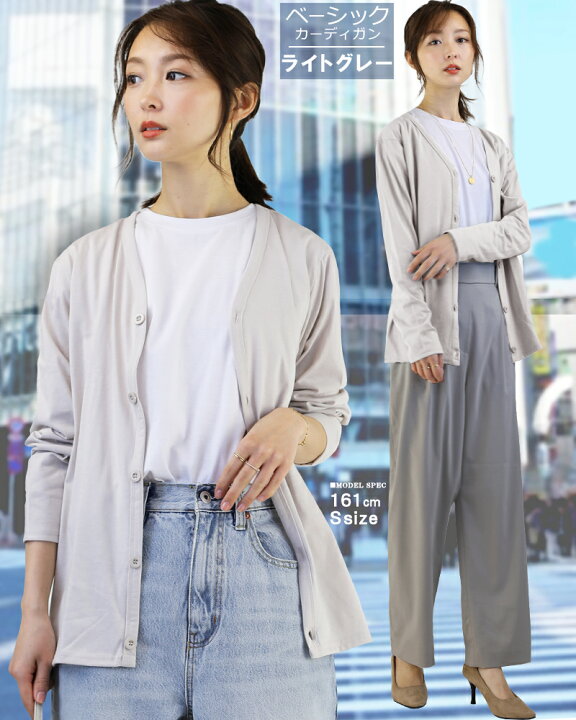 楽天市場】【累計82万枚】 カーディガン レディース 薄手 S M L XL LL  
