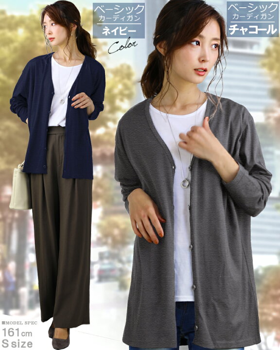 楽天市場】【累計82万枚】 カーディガン レディース 薄手 S M L XL LL  
