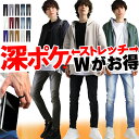 【更に！最大15%OFFクーポン！】 人気の深ポケ 送料無料 メンズ スキニー ストレッチパンツ スキニーパンツ スリム パンツ スキニーメンズ 黒 白 ブラック ホワイト ストレッチ チノパン ズボン デニムパンツ 大きいサイズ おしゃれ アクセONE 新作 服 冬 秋冬 冬服 冬物