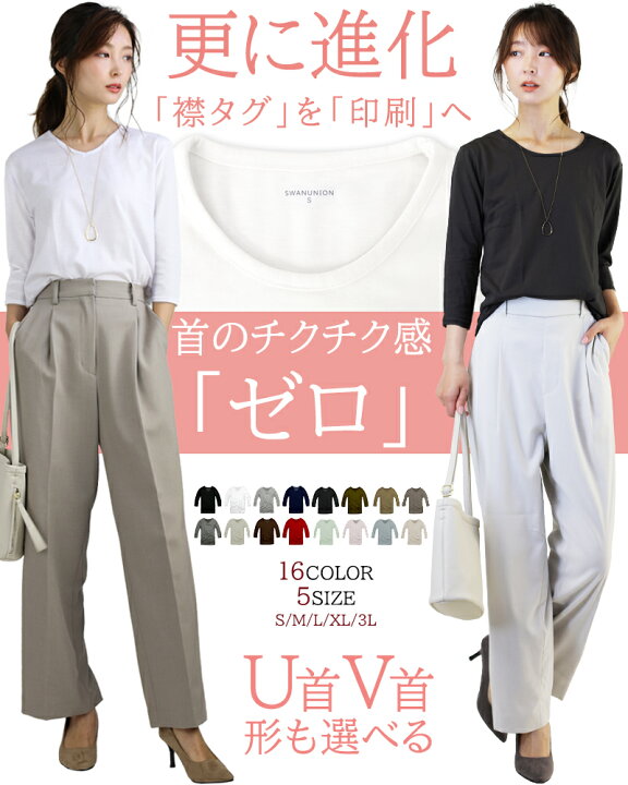 楽天市場】【お得！応援価格】 七分袖 tシャツ レディース 綿100 