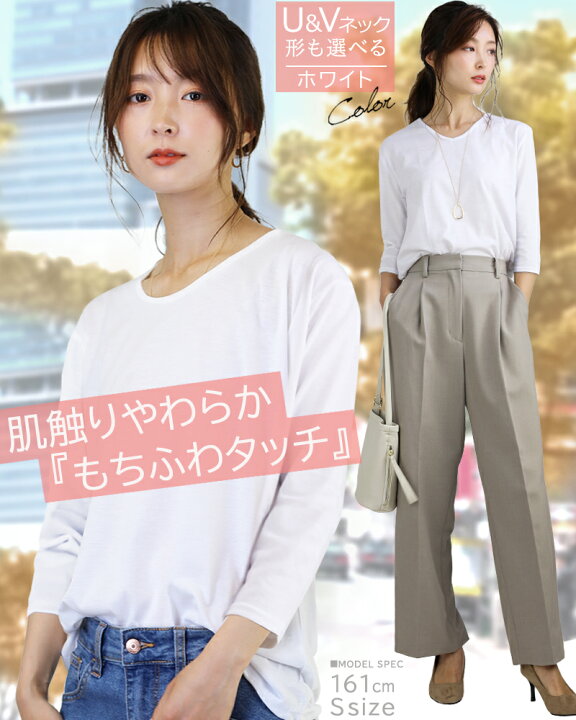 楽天市場】【お得！応援価格】 七分袖 tシャツ レディース 綿100 