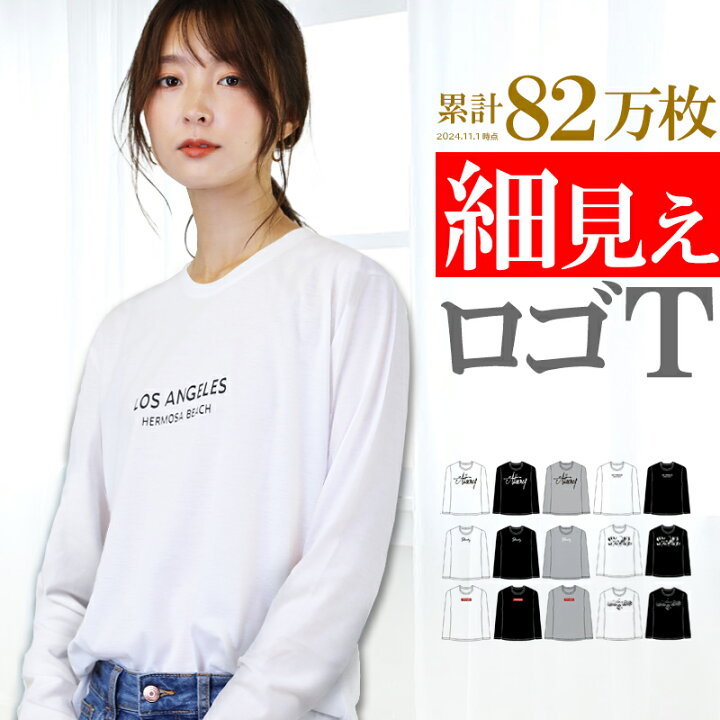 楽天市場】【お得！応援価格】 ロゴtシャツ レディース カットソー t  