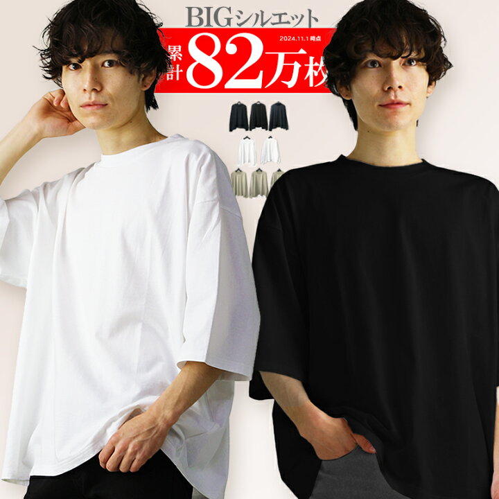 楽天市場】七分袖 7分袖 ビッグtシャツ メンズ ビッグtシャツ 韓国 