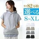 【お得！応援価格】 履くだけ カンタン 重ね着 付け裾 腹巻 レイヤード レディース フェイクレイヤード 体型カバー トップス つけ裾 体型カバー 重ね着風 可愛い 裾 裾出し 腰巻 ロング ロング丈 サイドスリット 大きいサイズ アクセONE 新作 服 夏 夏物 夏服