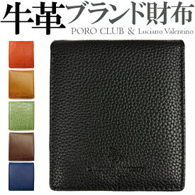 二つ折り 財布 ブランド ルチアーノ・バレンチノ POLO CLUB ポロクラブ 黒 ブラック 本革 本皮 メンズ 小物 ブランド雑貨 メンズ財布 二つ折り財布 小銭入れあり プレゼント ギフト ファッション 男性用 レザー おしゃれ アクセONE 新作 服 夏 夏物 夏服