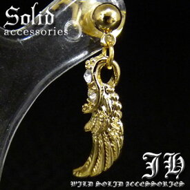 cp130 新型 1個売り フェザー型 ゴールドTIPEスタッドピアス プラチナRG加工sv仕様 お兄系 羽根 ジュエリー メンズアクセサリー メンズ ピアス シルバー アクセサリー プレゼント ギフト ファッション 男性用 おしゃれ アクセONE 新作 服 冬 秋冬 冬服 冬物