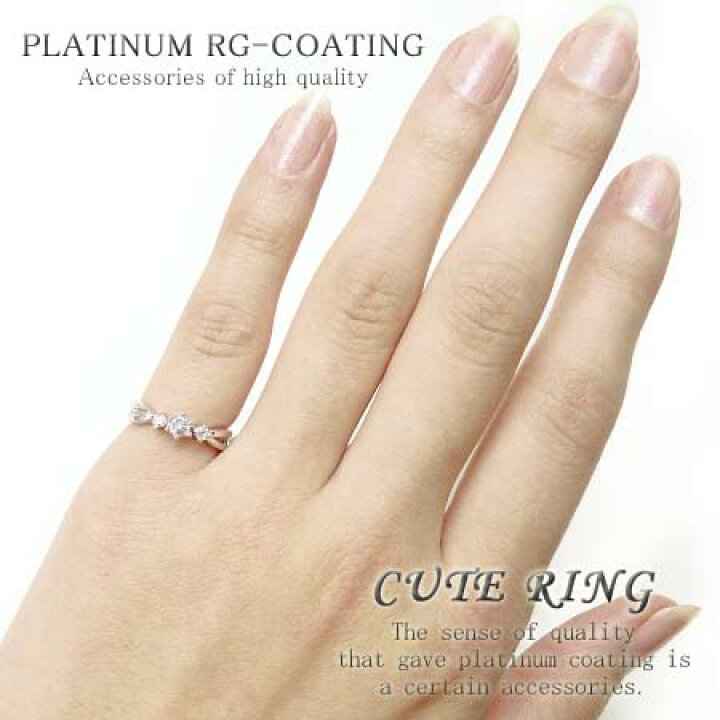 楽天市場 Kor180 3号 5号 7号 3連輝く超可愛いピンキーリング 高級プラチナrg加工 パーティーや結婚式 プレゼントにも おしゃれ 指輪 ホワイトデーアクセone あす楽 新作 服 春 春物 春服 夏 アクセｏｎｅ