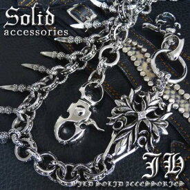 ウォレットチェーン 送料無料 超ヘビー級 ダイナソーアーム シルバーcr クロス ジュエリー メンズアクセサリー メンズ ウォレットチェーン チェーン ウォレット シルバー アクセサリー プレゼント ギフト アクセONE 新作 服 春 春物 春服 夏
