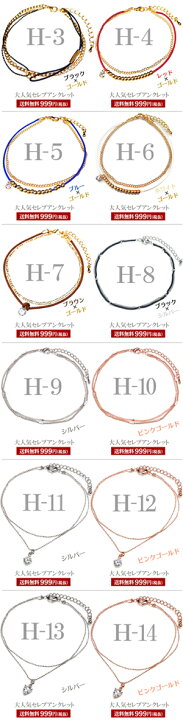 楽天市場】どんどん無くなる 送料無料 アンクレット メンズ レディース 