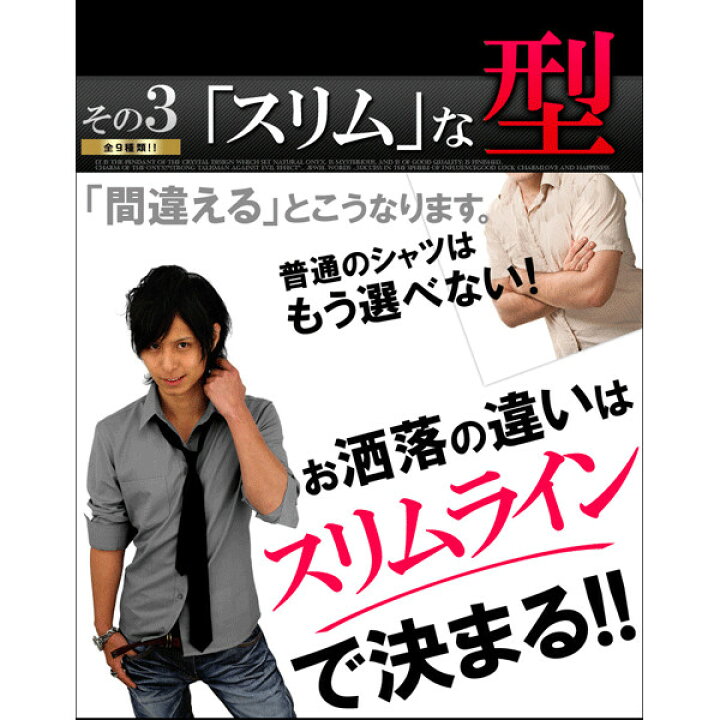 楽天市場 全9色 グレー メンズシャツ Yシャツ ビジネス メンズ長袖 ワイシャツ 細 タイト キレカジ S M L Ll Xlメンズ 長袖 メンズ トップス アクセone ウェア ウエア カジュアルシャツ 長袖 F135 あす楽 新作 服 冬 冬物 冬服 極暖
