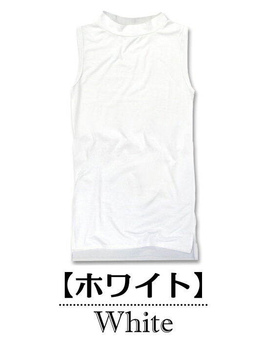 楽天市場 ボトルネック メンズ ロング丈 ノースリーブ 無地 ハイネック タンクトップ 袖なしアクセone プレゼント ギフト おしゃれ トップス タンクトップ ノースリーブ カットソー F680 681 コットン 綿 ポリエステル あす楽 新作 服 春 夏 夏物 夏服 アクセone 楽天市場 ボトルネック メンズ ロング丈 ノースリーブ 無地 ハイネック タンクトップ 袖なしアクセone プレゼント ギフト おしゃれ トップス タンクトップ ノースリーブ カットソー F680 681 コットン 綿 ポリエステル あす楽 新作 服 春 夏 夏物 夏服 アクセone