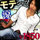 【どんどん無くなる】 カジュアルシャツ メンズ yシャツ スリム 長袖 七分袖 7分袖 無地 タイト ワイシャツ 黒 白 シャツ カラーシャツ おしゃれ 安い ... ランキングお取り寄せ