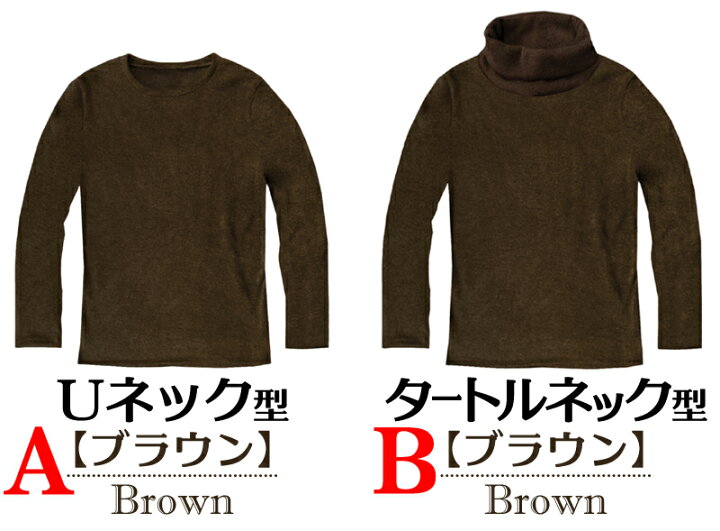 楽天市場】ニット メンズ セーター メンズ タートルネック トップス モヘア タッチ uネック クルーネック 無地 s m l xl ファッション アクセONE プレゼント ギフト おしゃれ f1010-f1019 あす楽 新作 服 春夏 夏 夏物 夏服 : アクセONE 楽天市場】ニット メンズ セーター メンズ タートルネック トップス モヘア タッチ uネック クルーネック 無地 s m l xl ファッション アクセONE プレゼント ギフト おしゃれ f1010-f1019 あす楽 新作 服 春夏 夏 夏物 夏服 : アクセONE
