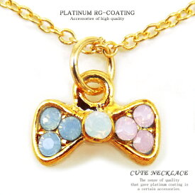 リボン ゴールド cr パステルカラー ネックレス レディース シンプル 結婚式 n976-ded01 ファッション 女性用 プレゼント ギフト おしゃれ アクセONE 新作 服 夏 夏物 夏服